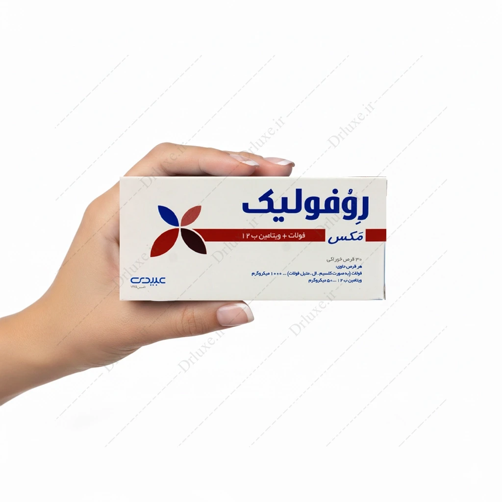 قرص روفولیک پلاس مکس عبیدی 30 عدد
